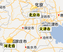 天气